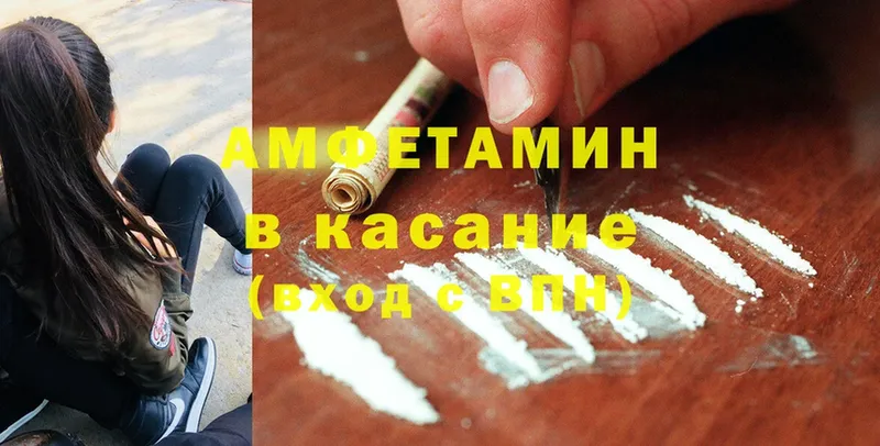 Amphetamine 97%  закладки  ОМГ ОМГ tor  Ильский 