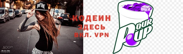 кокаин VHQ Богородск