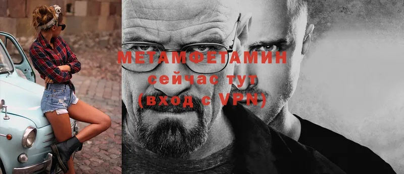 Метамфетамин витя  hydra сайт  Ильский 