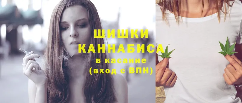 Бошки Шишки индика  Ильский 